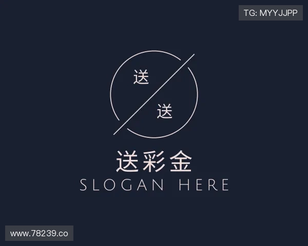 洞察送彩金