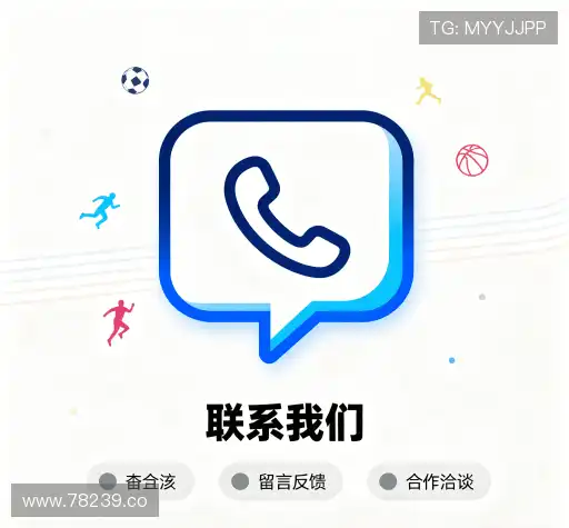 接洽送彩金